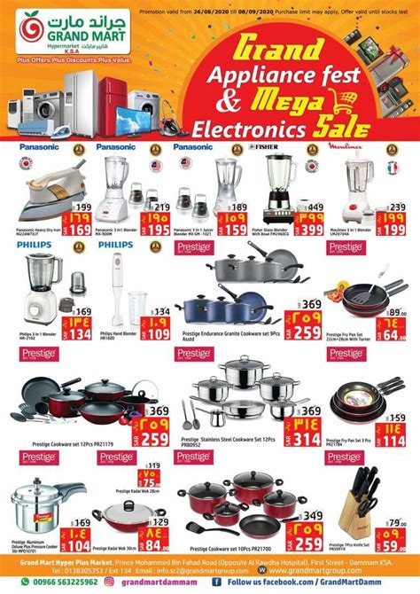 HYPER MEGA ELECTRONICS Store .
